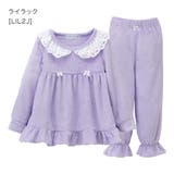 ライラック[LIL2J] | ふわふわフリースパジャマ キッズパジャマ 女の子 | Catherine Cottage