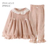 ダスティピンク[PNK2J] | ふわふわフリースパジャマ キッズパジャマ 女の子 | Catherine Cottage
