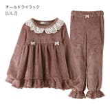 オールドライラック[LILJ] | ふわふわフリースパジャマ キッズパジャマ 女の子 | Catherine Cottage