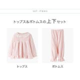 ふわふわフリースパジャマ キッズパジャマ 女の子 | Catherine Cottage | 詳細画像2