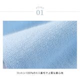 パジャマ 長袖フラワーレース＆クロスリボンネグリジェ キッズパジャマ | Catherine Cottage | 詳細画像14 