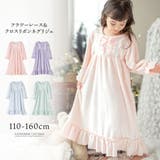 ふわふわフリースフラワーレース＆クロスリボンネグリジェ キャサリンコテージ ゆめ… | Catherine Cottage | 詳細画像1 