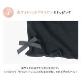 一分丈オーバーパンツ 3枚セット 一分丈スパッツ | Catherine Cottage | 詳細画像9