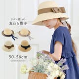 キッズ 女の子 子供用 | Catherine Cottage | 詳細画像1