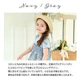 キッズ 女の子 子供用 | Catherine Cottage | 詳細画像3