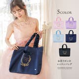 お花リボンのレッスンバッグ 絵本バッグ 図書バッグ | Catherine Cottage | 詳細画像1 