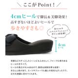 ヒール付き フォーマル スリッパ | Catherine Cottage | 詳細画像5 