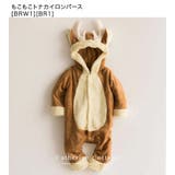 もこもこトナカイロンパース[BRW1] | クリスマス もこもこロンパース ワンピース | Catherine Cottage
