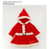 もこもこサンタワンピース[RED2] | クリスマス もこもこロンパース ワンピース | Catherine Cottage
