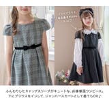 ベロアリボンとキャップスリーブのきちんとワンピース 子供服 フォーマル | Catherine Cottage | 詳細画像29