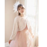 子供フォーマル プードルファーボレロ 子供ドレスワンピースに合わせてどうぞ | Catherine Cottage | 詳細画像6
