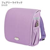 フェアリーライラック[LIL2] | 軽量ランドセルスタイルバッグ リトルシンデレラ フェアリーリュック | Catherine Cottage