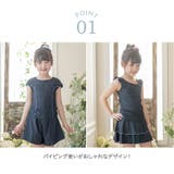 セパレート スクール水着上下セット インナーパンツ付き | Catherine Cottage | 詳細画像24