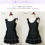 セパレート スクール水着上下セット インナーパンツ付き | Catherine Cottage | 詳細画像21