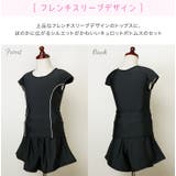 セパレート スクール水着上下セット インナーパンツ付き | Catherine Cottage | 詳細画像18