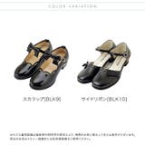 子供靴 エレガントデザイン フォーマルシューズ | Catherine Cottage | 詳細画像2