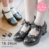 子供靴 エレガントデザイン フォーマルシューズ | Catherine Cottage | 詳細画像1