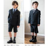 フォーマルボーイズスーツ5点セット スーツ 男の子 | Catherine Cottage | 詳細画像19 