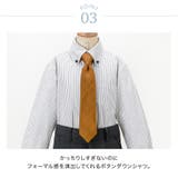 男の子 入学式 2つボタンスーツ5点セット | Catherine Cottage | 詳細画像26 