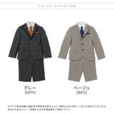 男の子 入学式 2つボタンスーツ5点セット | Catherine Cottage | 詳細画像2 