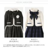 入学式スーツ 子供 女の子チェックオーガンジースカートスーツセット[110 | Catherine Cottage | 詳細画像2 