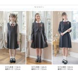 卒業式 入学式 ジャンスカ風ドッキングワンピース | Catherine Cottage | 詳細画像28 