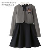 グレー×ネイビー2[NVY2] | 卒業式スーツ 女の子 卒服 | Catherine Cottage