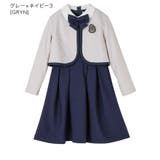 グレー×ネイビー3[GRYN] | 卒業式スーツ 女の子 卒服 | Catherine Cottage