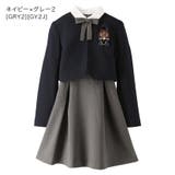 ネイビー×グレー2[GY2J] | 卒業式スーツ 女の子 卒服 | Catherine Cottage