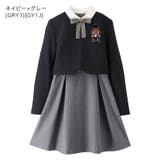 ネイビー×グレー[GRY1] | 卒業式スーツ 女の子 卒服 | Catherine Cottage