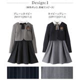 卒業式スーツ 女の子 卒服 | Catherine Cottage | 詳細画像29 