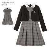 ブラックチェック[BLKB] | 卒業式スーツ 女の子 卒服 | Catherine Cottage