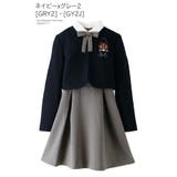 ネイビー×グレー2[GRY2] | 卒業式スーツ 女の子 卒服 | Catherine Cottage