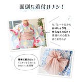 ワンピースにもなる浴衣キッズ浴衣 新作セール キッズ | Catherine Cottage | 詳細画像7