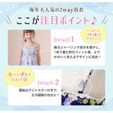 ワンピースにもなる浴衣キッズ浴衣 新作セール キッズ | Catherine Cottage | 詳細画像4