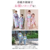 ワンピースにもなる浴衣キッズ浴衣 新作セール キッズ | Catherine Cottage | 詳細画像6