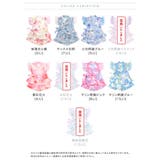 フリル使いがかわいい！ キッズ女の子甚平 ベビー | Catherine Cottage | 詳細画像2 