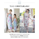 ワンピースにもなる2wayレディース浴衣 2部式 2way | Catherine Cottage | 詳細画像6