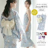 ワンピースにもなる! レディース2部式浴衣 上質な織り生地を使用 | Catherine Cottage | 詳細画像1