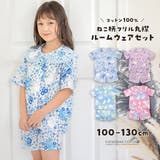 コットン100% ねこ柄フリル丸襟ルームウェアセット[半袖&ショートパンツ] パ… | Catherine Cottage | 詳細画像1 