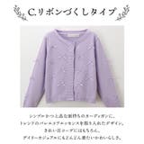 ニットカーディガン綿100％入学式 卒園式 | Catherine Cottage | 詳細画像49 