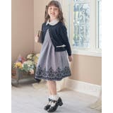 ニット カーディガン 綿100% | Catherine Cottage | 詳細画像6