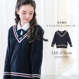 男女兼用ライン入りスクールセーター 子供服 ニット | Catherine Cottage | 詳細画像1 