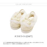 七五三3歳7歳女児 草履 うさぎファースリッポン 白 サンダル 和装 履物 | Catherine Cottage | 詳細画像18 