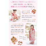 花柄鼻緒のスリッポン 七五三 草履風 | Catherine Cottage | 詳細画像4 