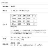 七五三3歳7歳女児 草履 うさぎファースリッポン 白 サンダル 和装 履物 | Catherine Cottage | 詳細画像27 