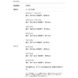 レースつけ袖 アクセサリー その他ファッション小物 | Catherine Cottage | 詳細画像19 
