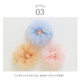 お花プリントプールバッグ お花ヘアクリップ付き ビニールバッグ | Catherine Cottage | 詳細画像21 