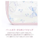 プールバッグ+キーホルダーSET プールバッグ ビニールバッグ | Catherine Cottage | 詳細画像23 