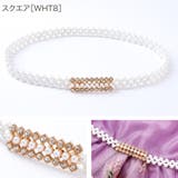 スクエア[WHT8] | パールベルト キラキラ帯飾り 和装アクセサリー | Catherine Cottage